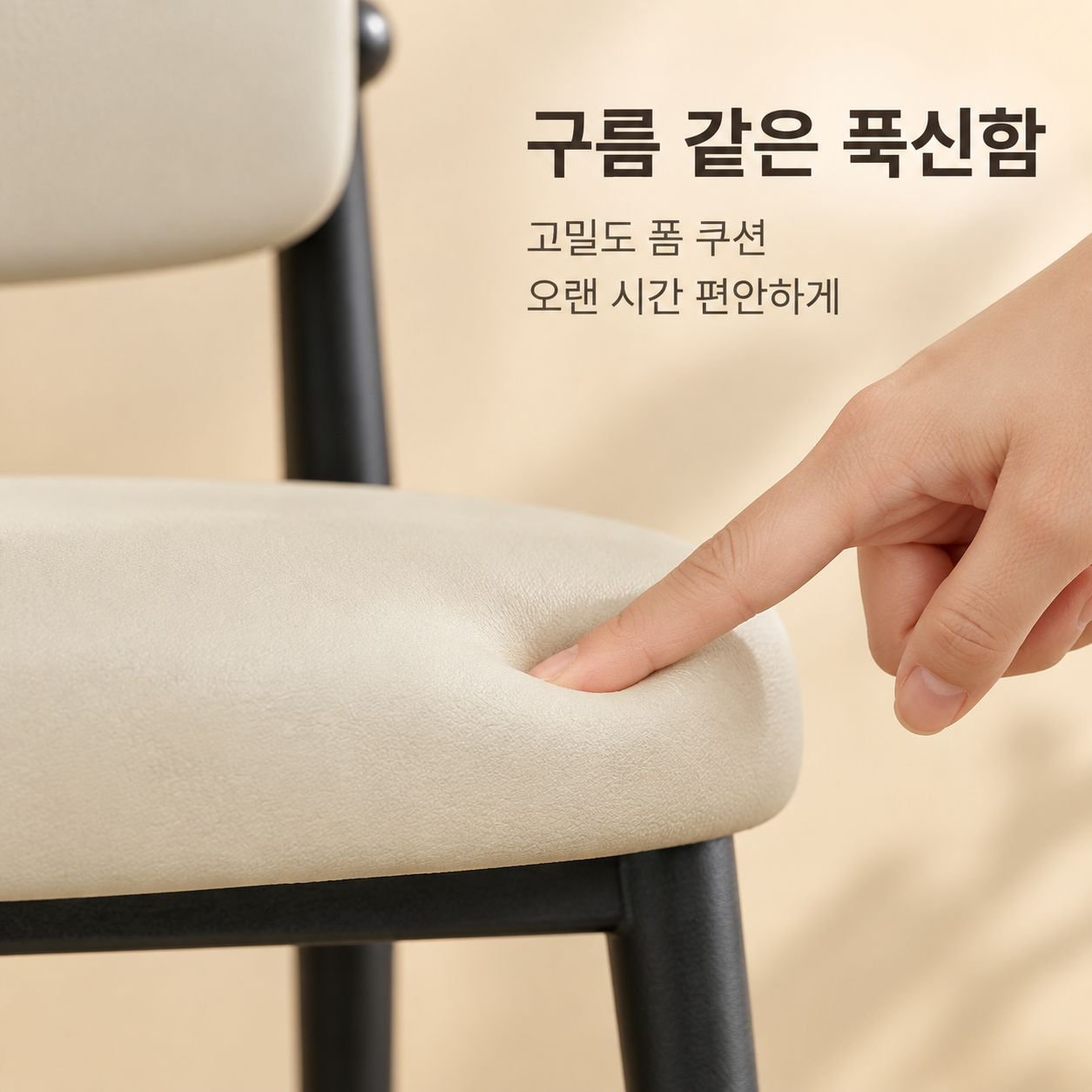 이탈리아 스타일 미니멀 '라이트 럭셔리' 등받이 의자