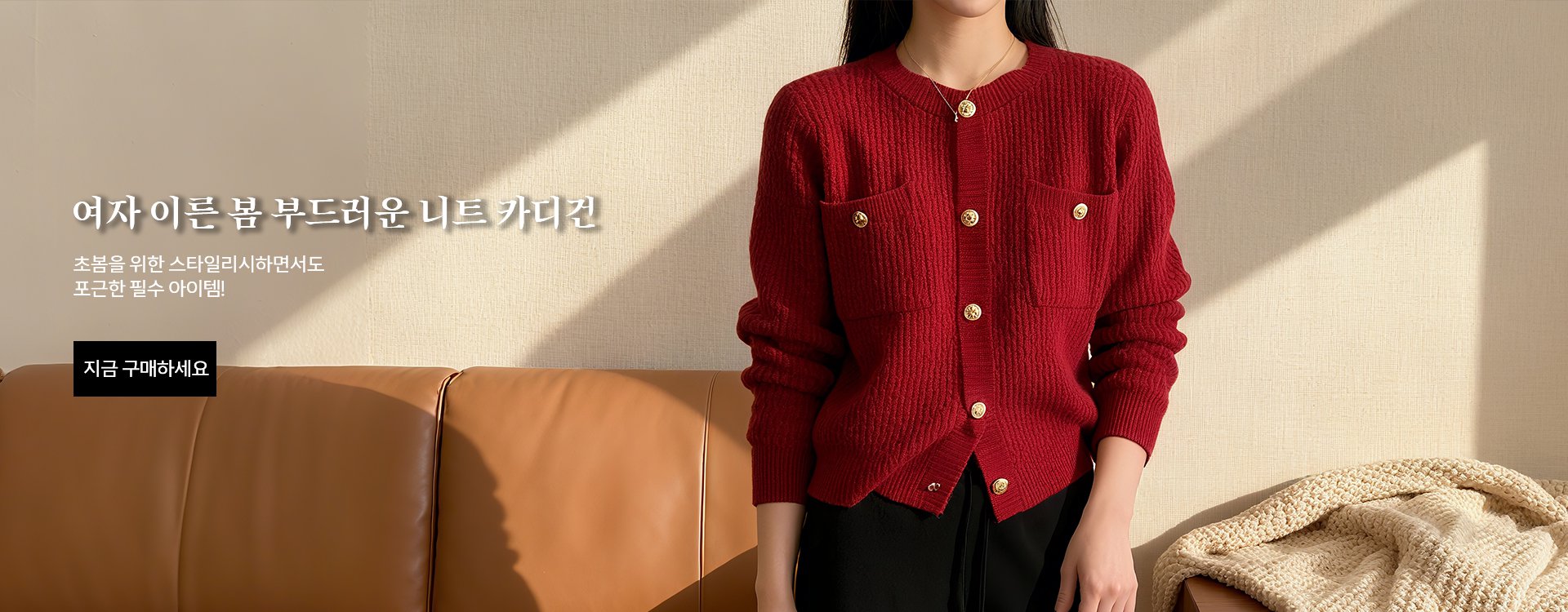 고품질 가성비 온라인 쇼핑몰