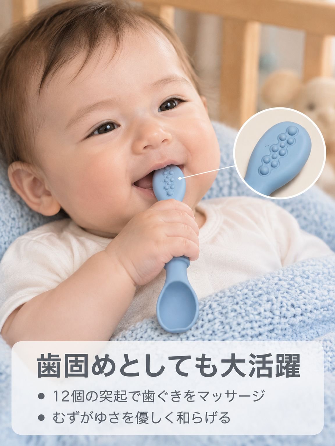赤ちゃん用授乳両面スプーン