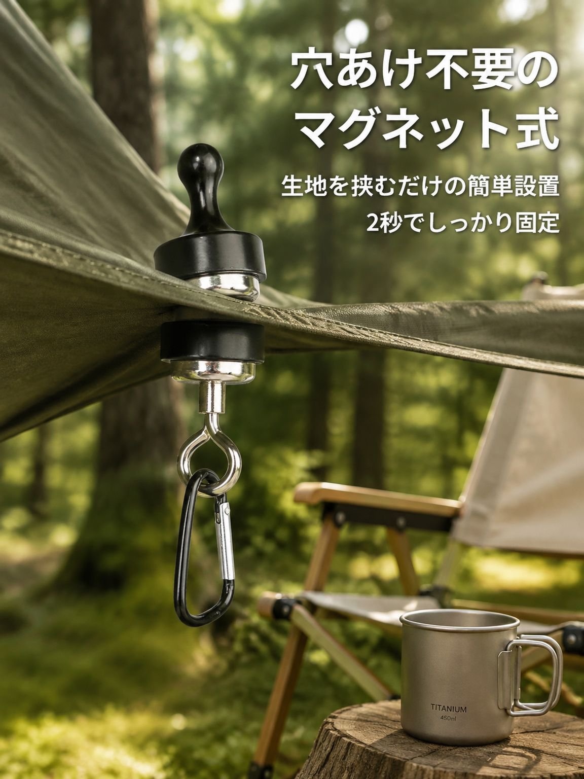 キャンプ用タープクリップ 強力磁石フック 屋外用固定具