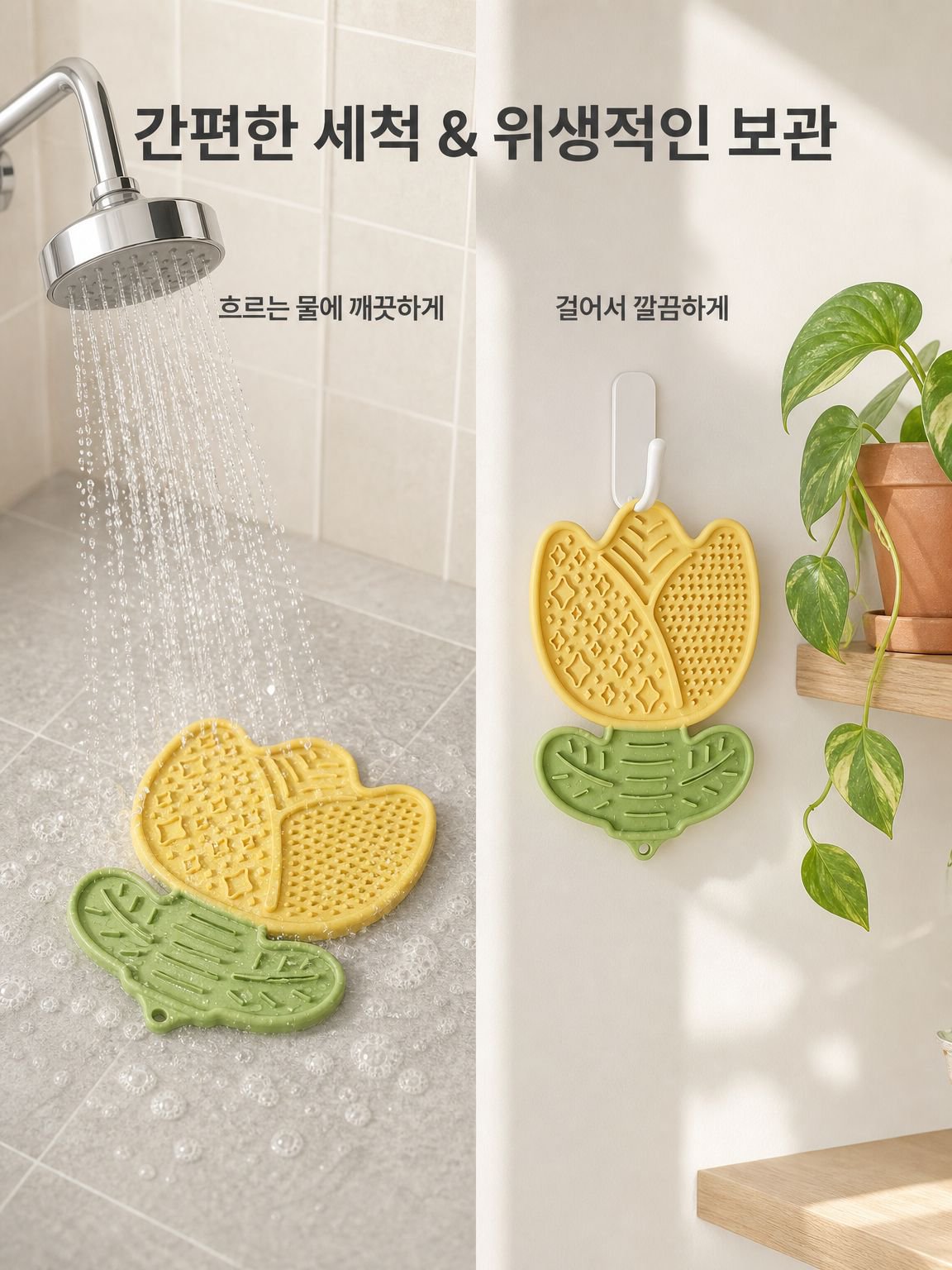 반려동물 실리콘 핥기 보조 트레이