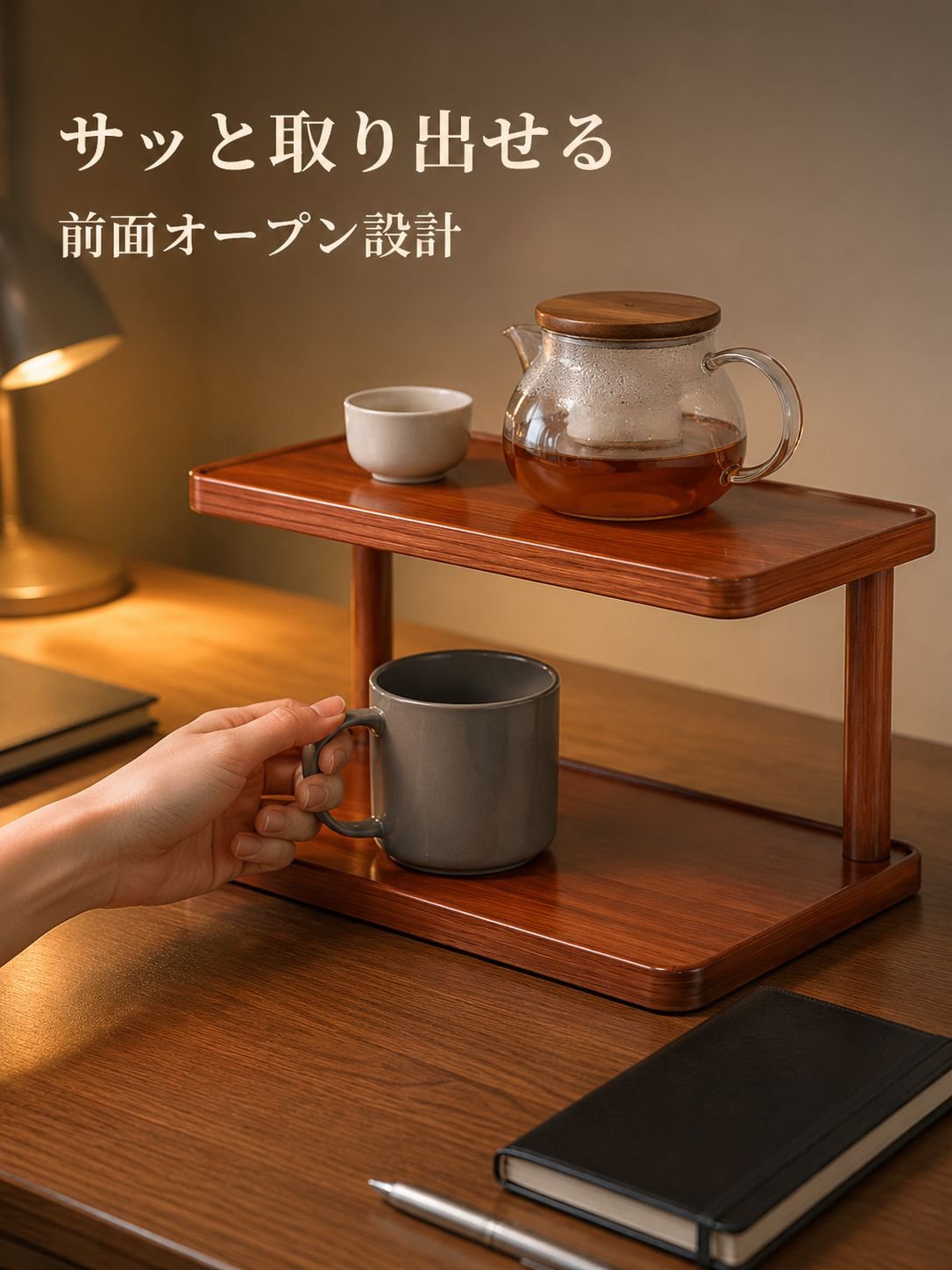 デスクトップ棚用カップオーガナイザー