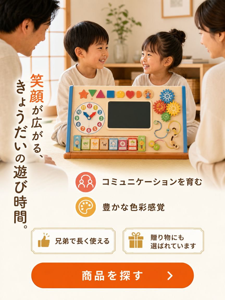 オンラインショッピングモール