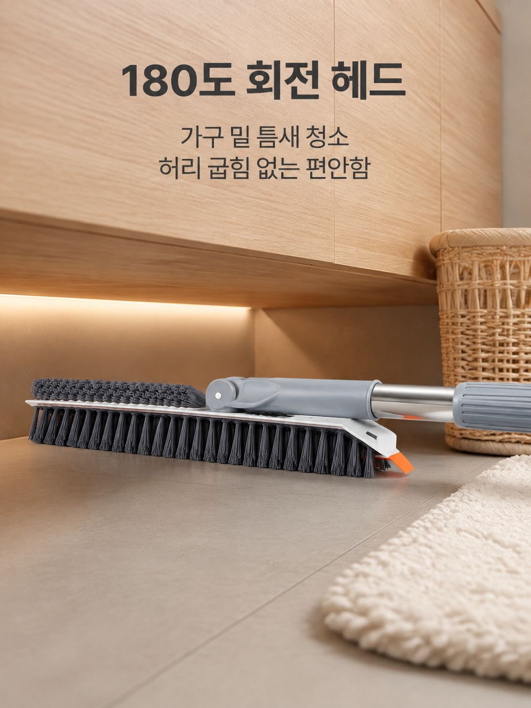 다기능 물청소용 빗자루