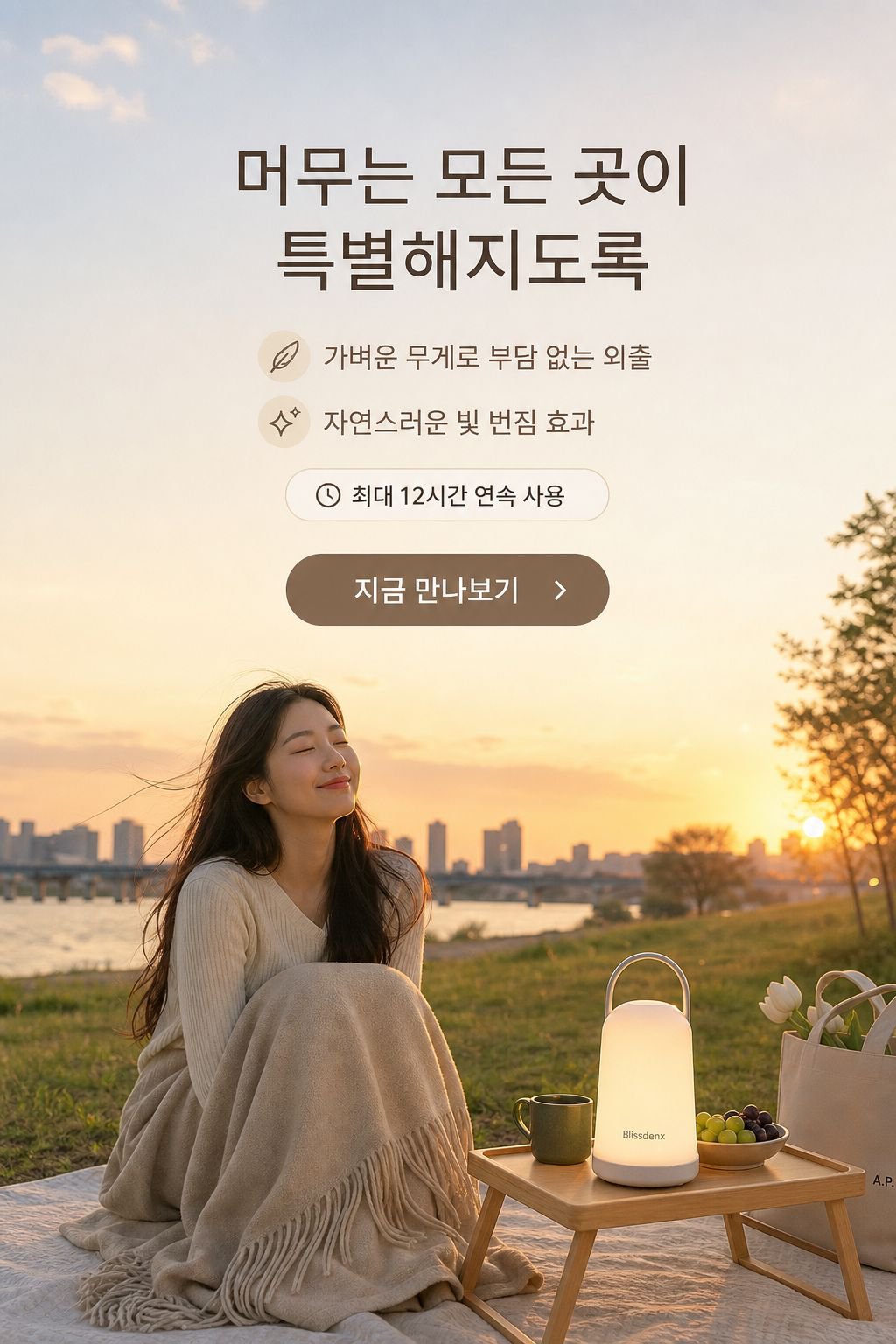 온라인 쇼핑몰