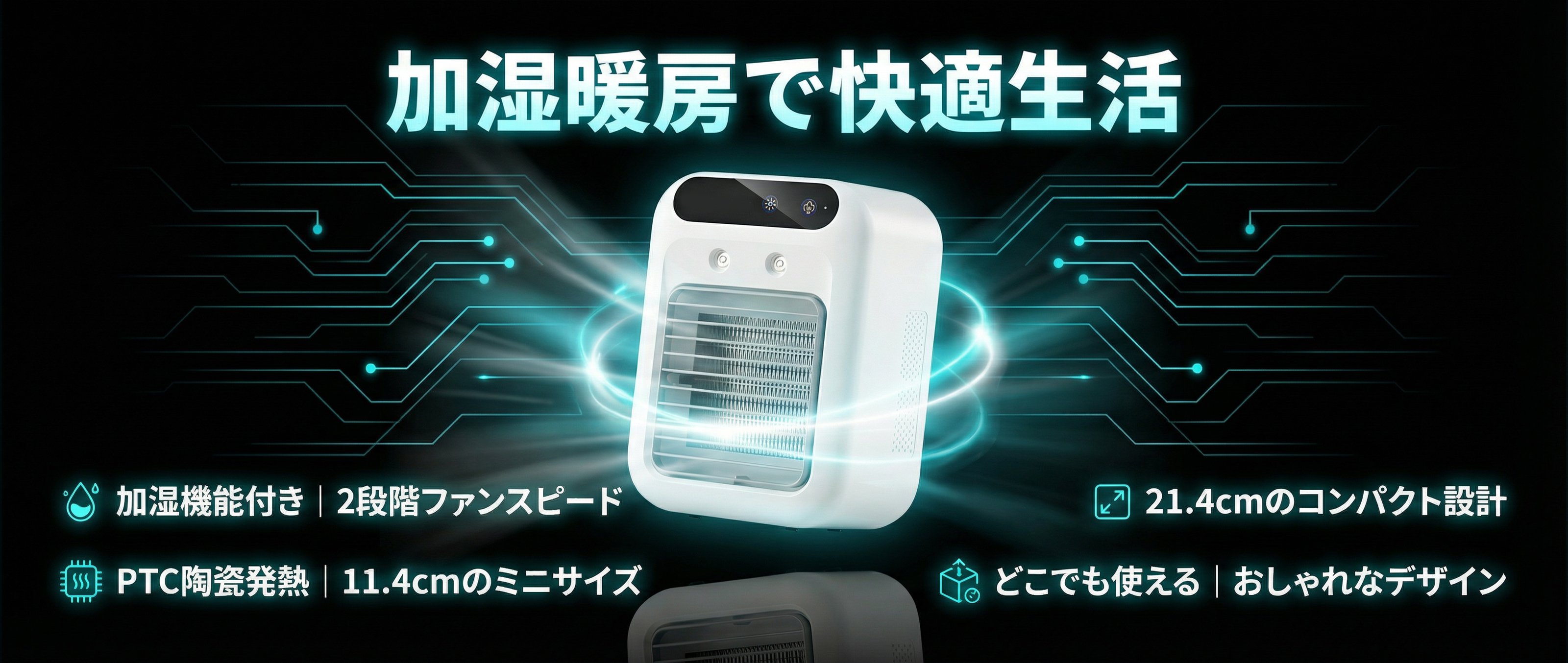 最新家電製品通販｜高品質な生活家電をお得に購入,美容家電・健康家電専門通販｜毎日のケアをサポート,ガーデニング家電通販｜庭作業をラクにする便利アイテム,DIY・工具家電通販｜プロも納得の高性能ハードウェア