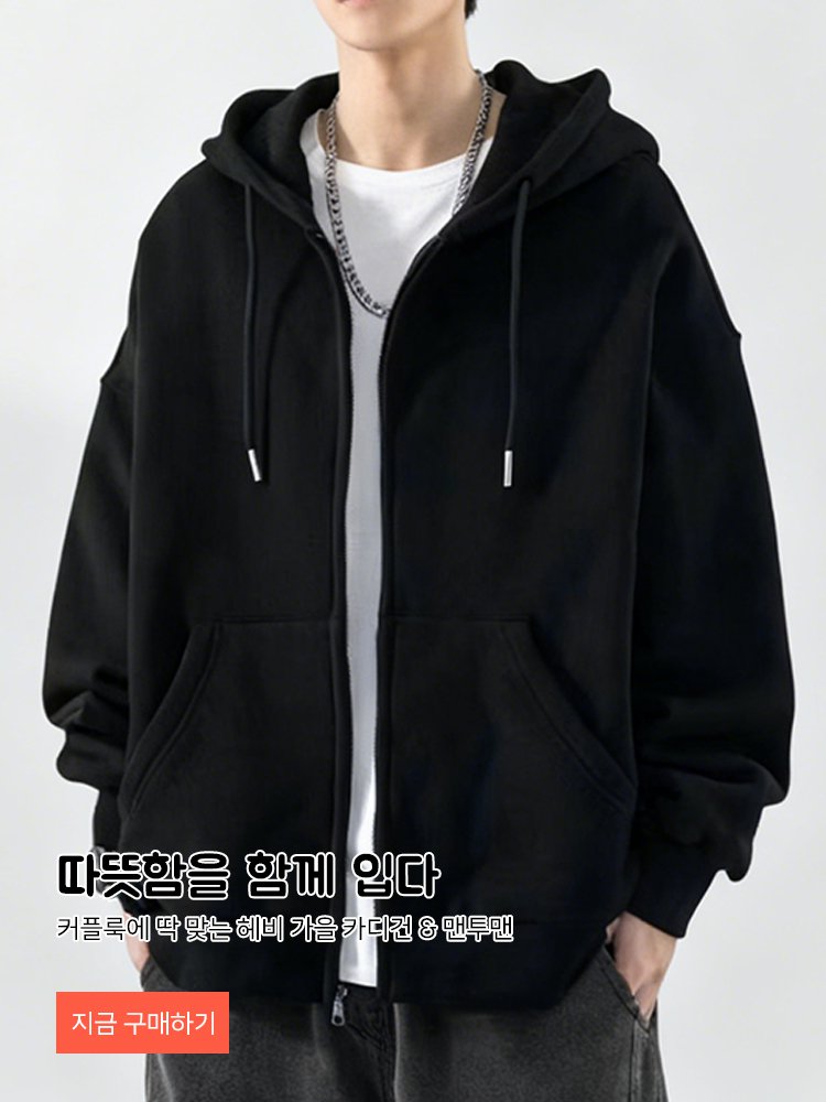 고품질 가성비 온라인 쇼핑몰