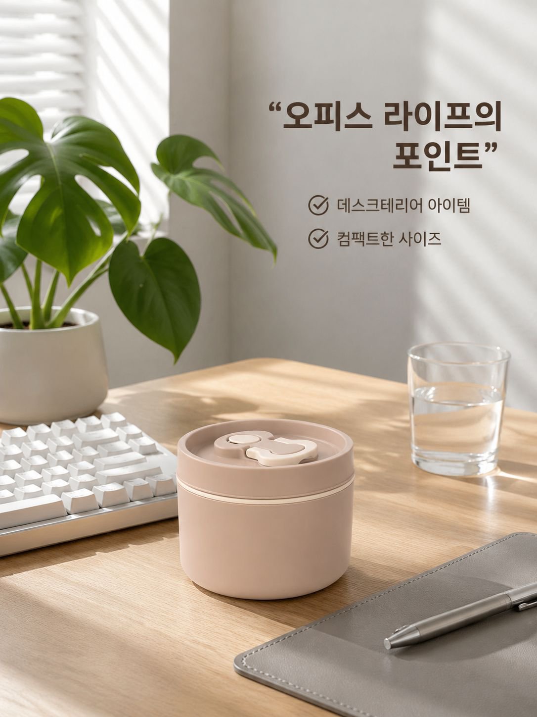 휴대용 도시락