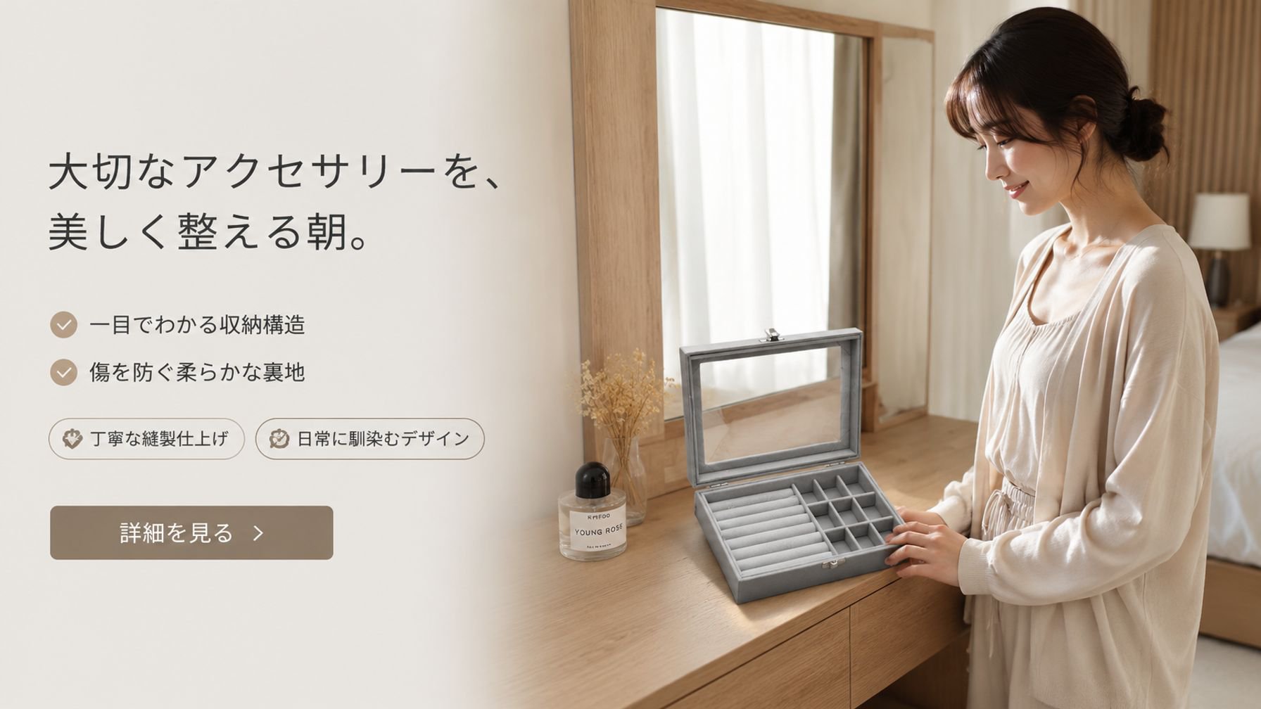  高品質低価格のオンラインショップ