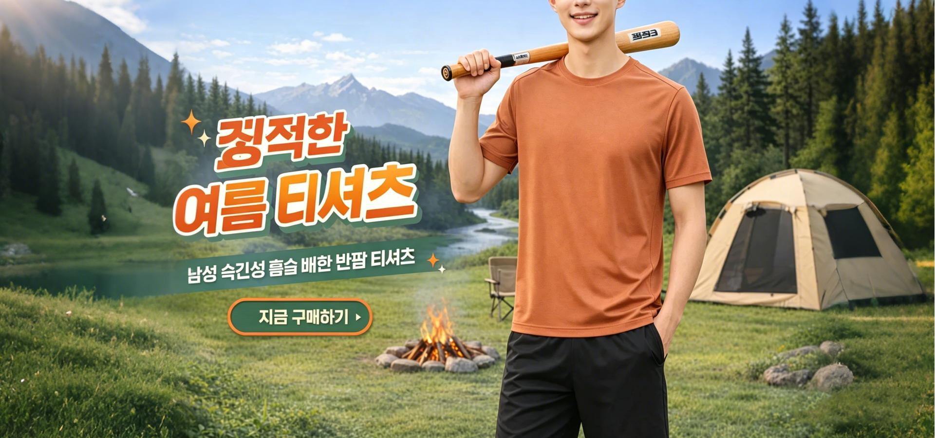요즘 잘나가는 핫딜 상품 모음 - 트렌디한 해외직구 쇼핑몰,실용적인 생활용품 특가전 - 집안 필수템 총집합,남성을 위한 트렌디 신발 추천 - 해외 인기 슈즈 모음,남성 의류 베스트셀러 - 스타일 업그레이드!,쇼핑몰 추천! 인기 브랜드 특가 상품 한눈에,올여름 필수템 샌들 & 슬리퍼 - 스타일과 편안함 모두 잡다,트렌디 운동화 컬렉션 - 액티브 라이프 스타일 완성,여성 플랫슈즈 신상 모음 - 데일리 패션 필수 아이템