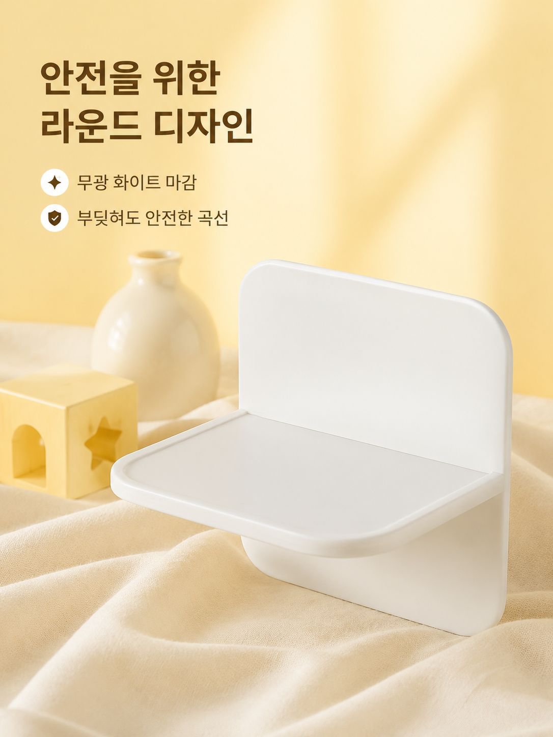 벽에 고정된 가구 전도 방지 장치