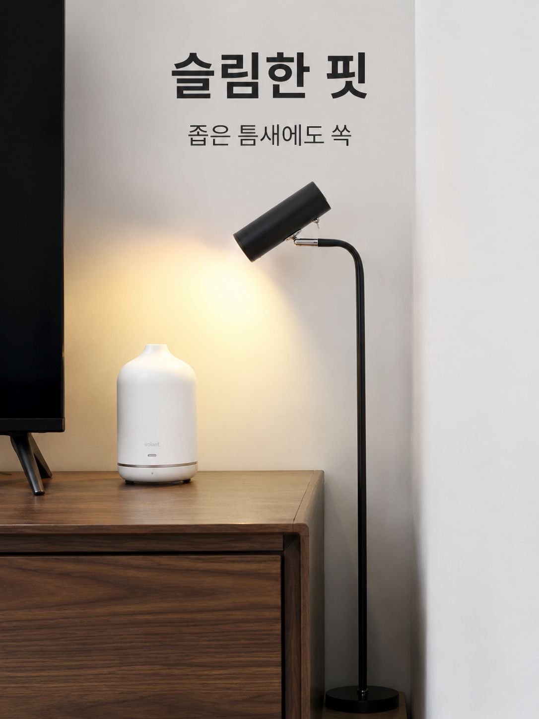메탈 버티컬 플로어램프