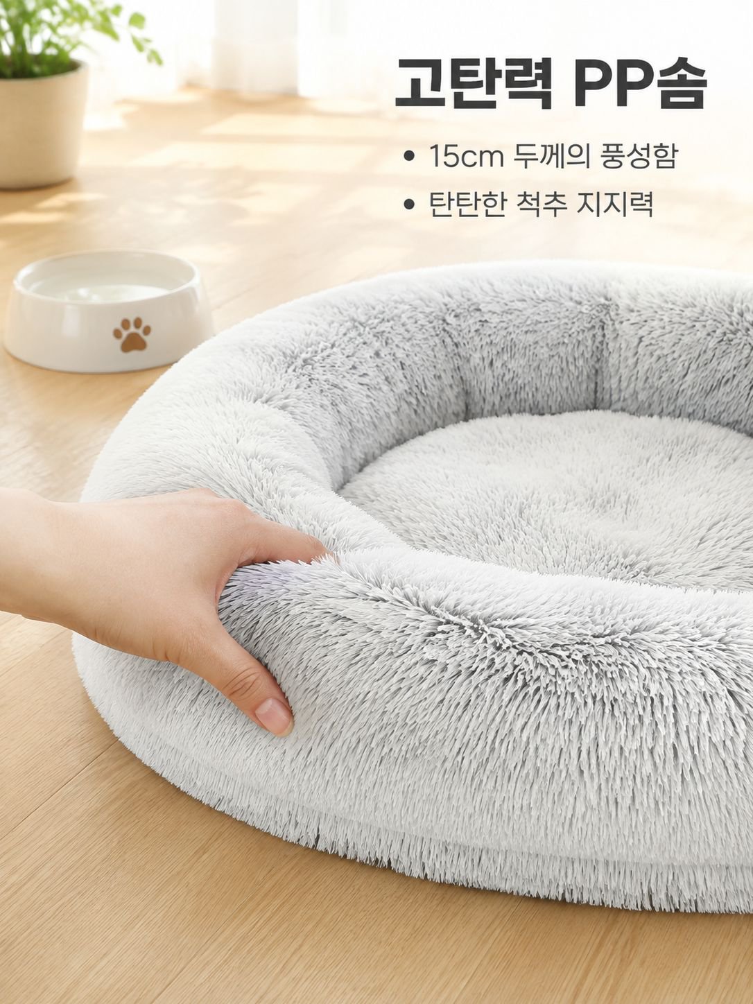포근하고 따뜻한 강아지 고양이 침대