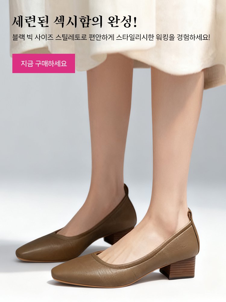 고품질 가성비 온라인 쇼핑몰