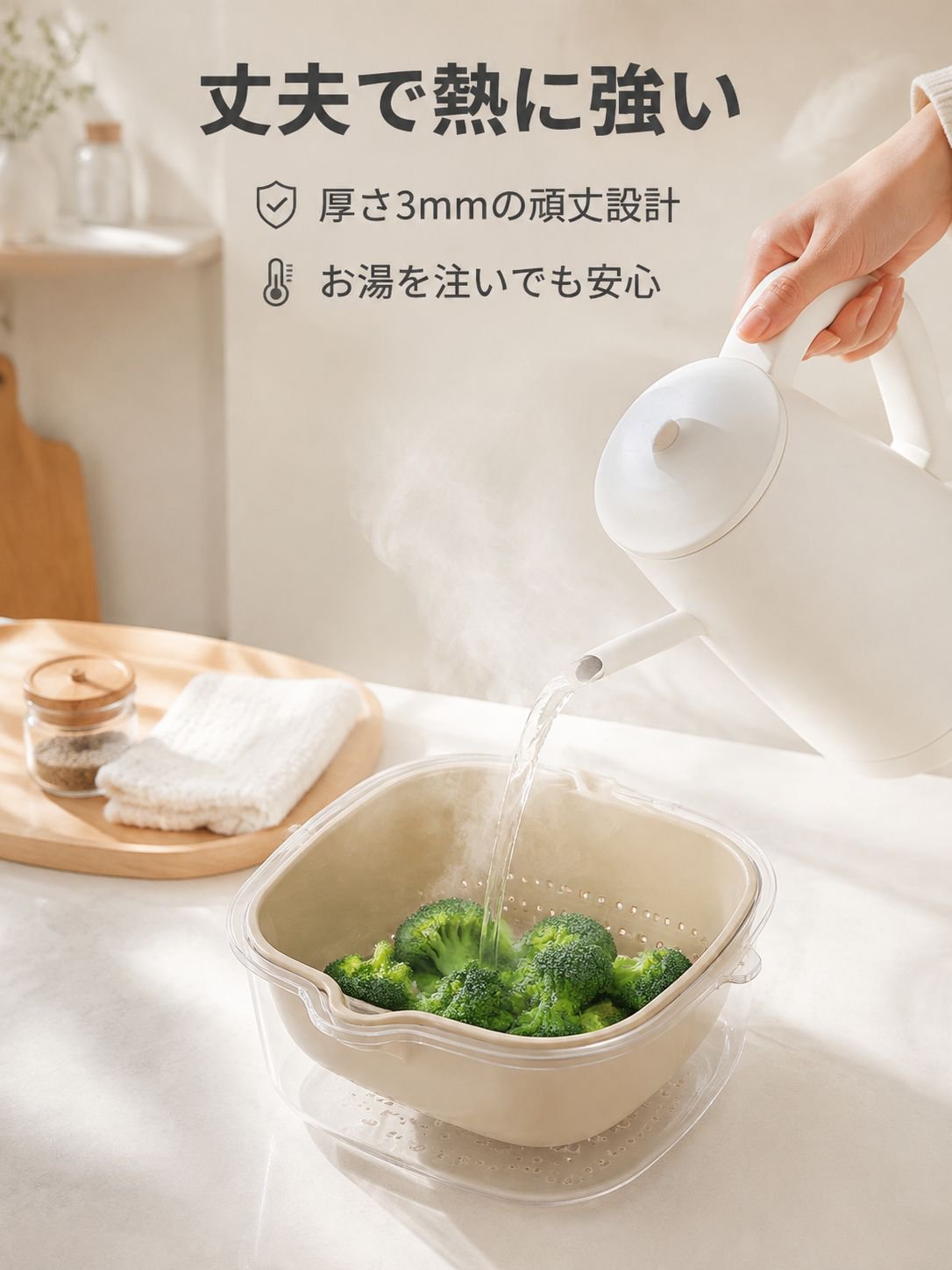 家庭用二重厚手キッチン水切り野菜バスケット