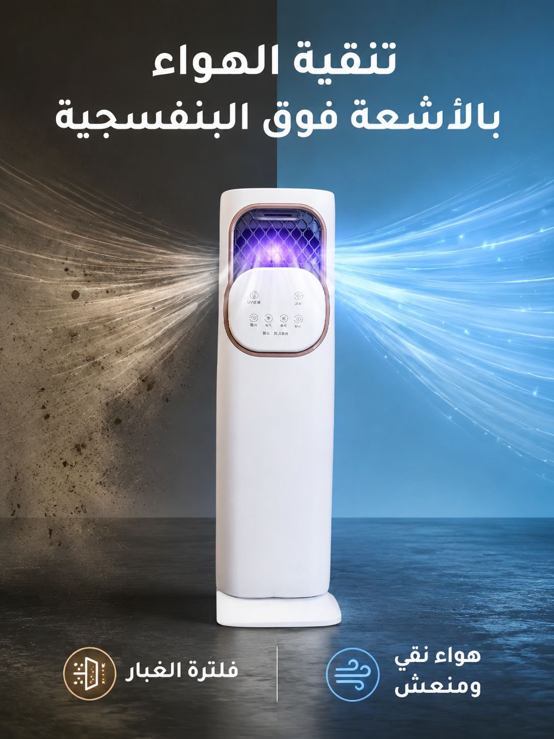 [لا غنى عنه في الصيف] مروحة تبريد الهواء الذكية بدون شفرات