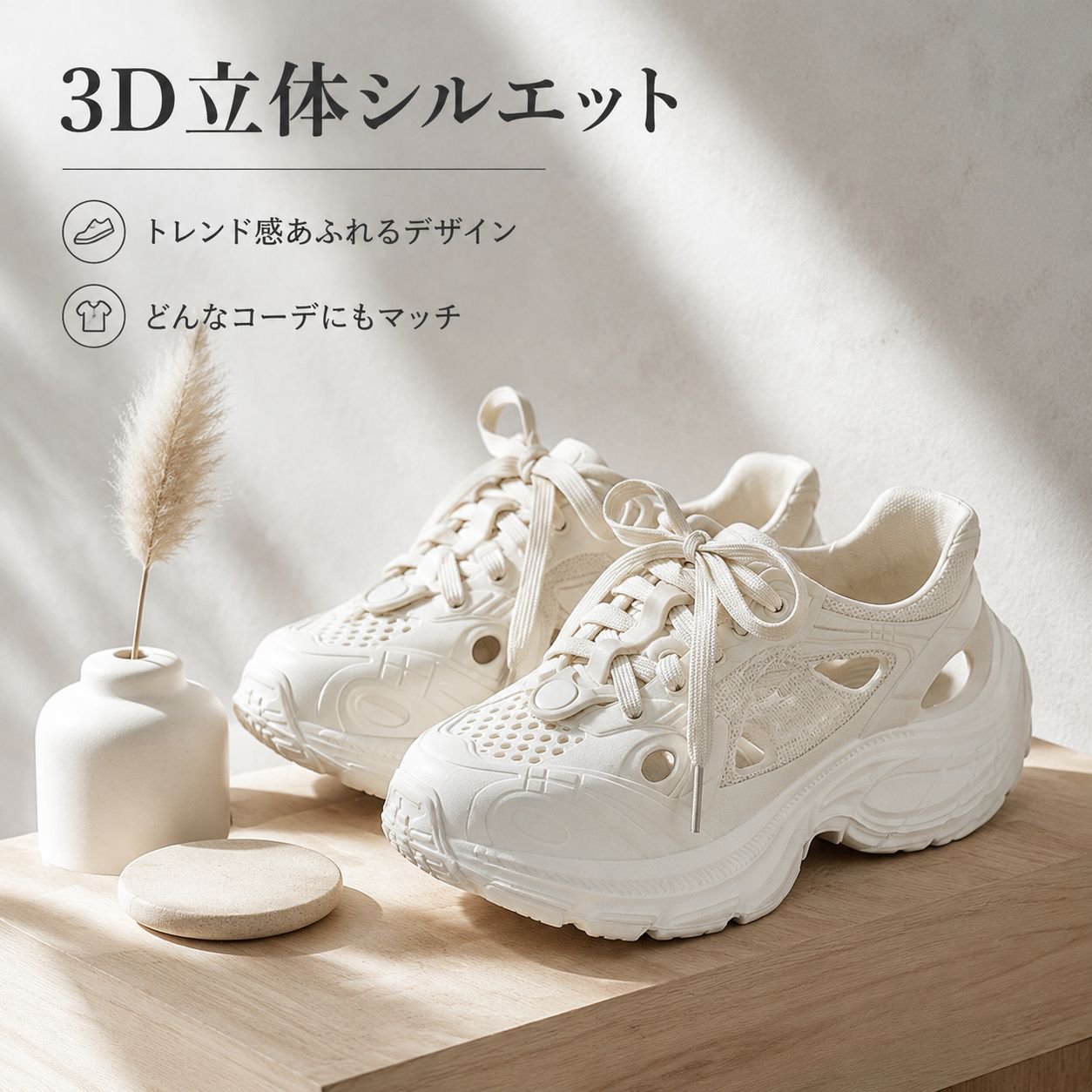 トレンド厚底滑り止め快適ダッドシューズ