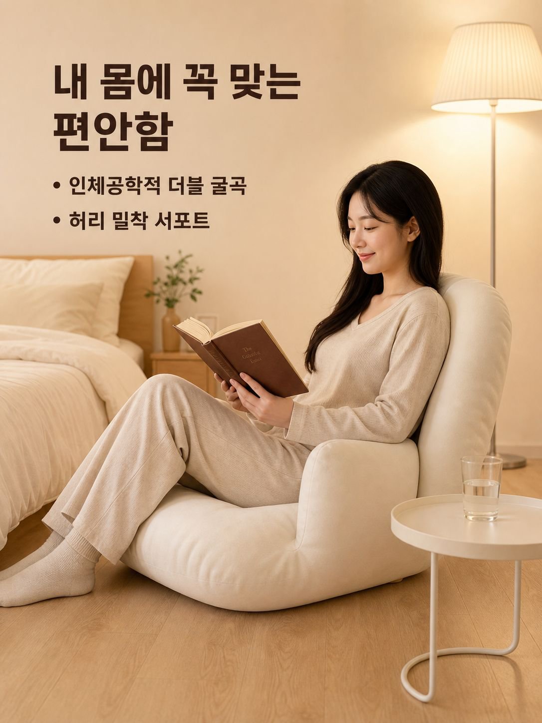 1인용 소파 의자