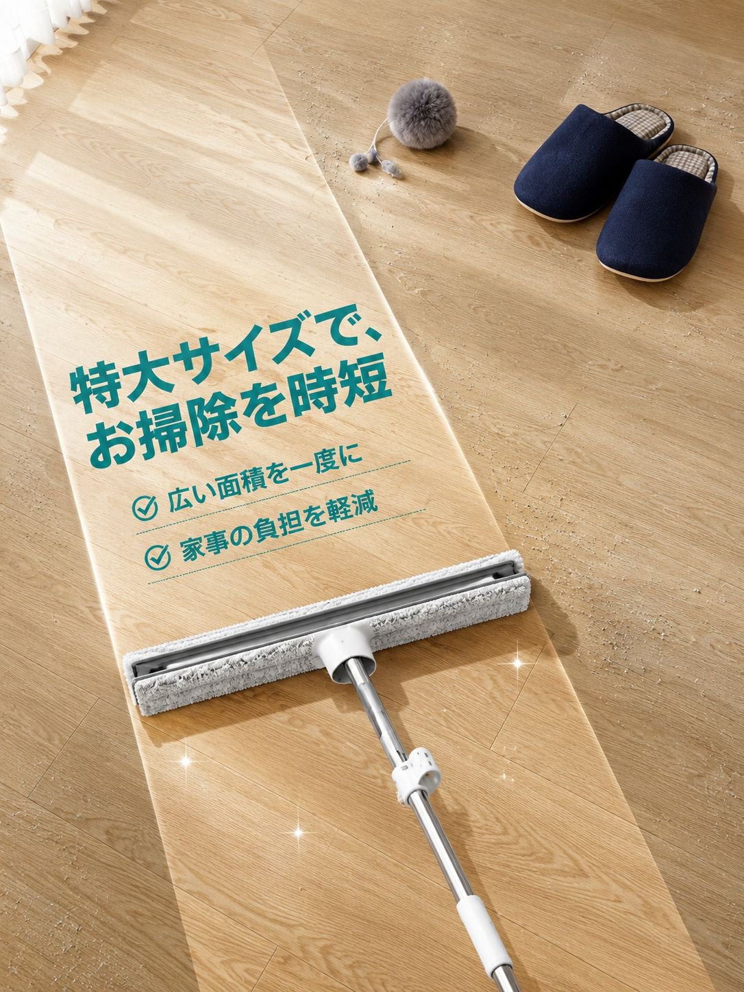 ハンズフリー三角形両面フラットモップクロス 特大サイズ 乾湿両用 家庭用掃除用