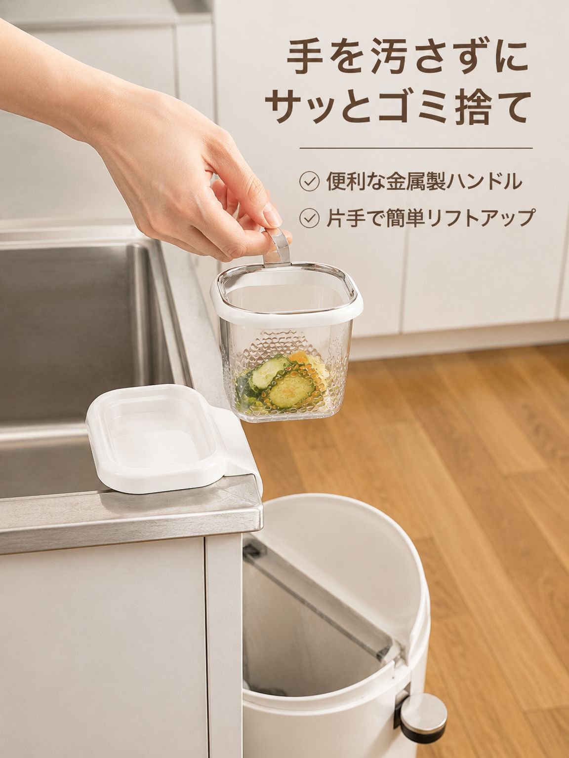 多機能フィルター排水ラック