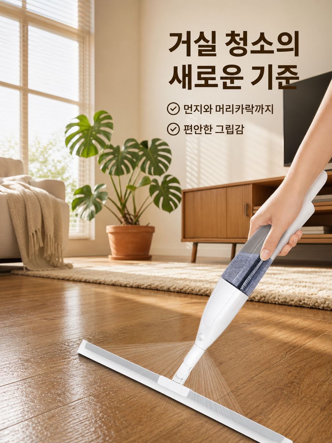 가정용 멀티 와이퍼 스프레이 손세탁 바닥 스크레이퍼 욕실 화장실 실리콘 매직 빗자루 스프레이 와이퍼