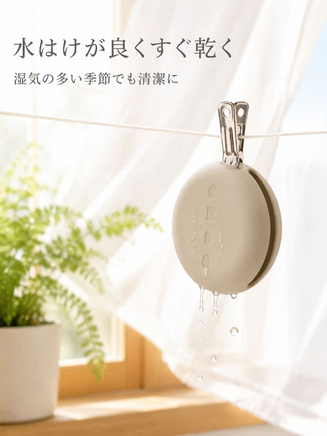 持ち運びに便利なパウダーパフ収納ケース