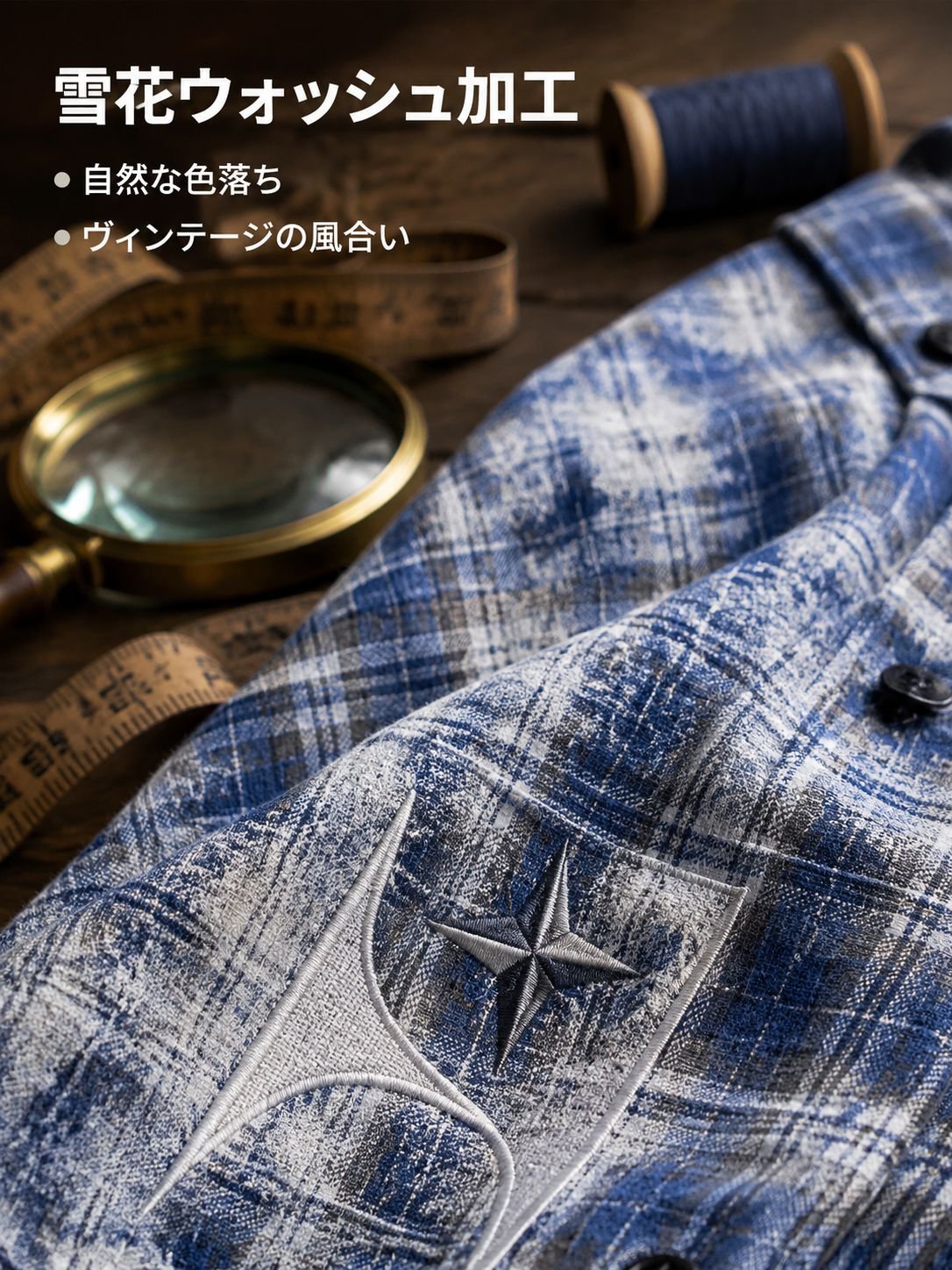 ファッショナブルなチェック長袖シャツ