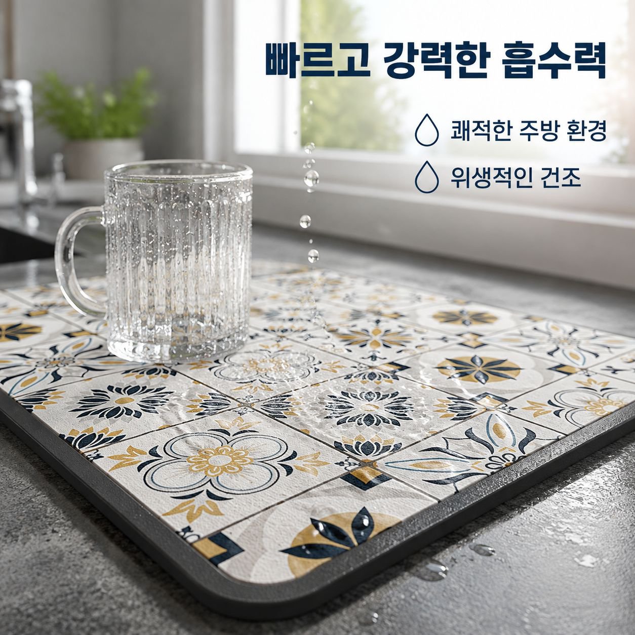 주방 조리대용 레트로 플로럴 타일 배수 매트