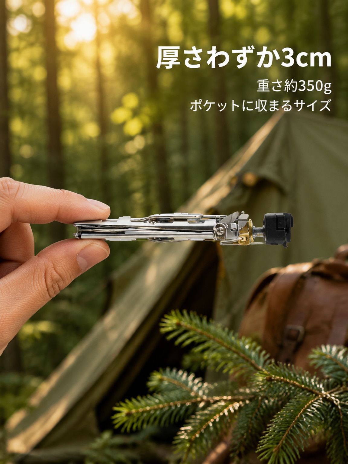キャンプ用携帯カード型ピクニックストーブ