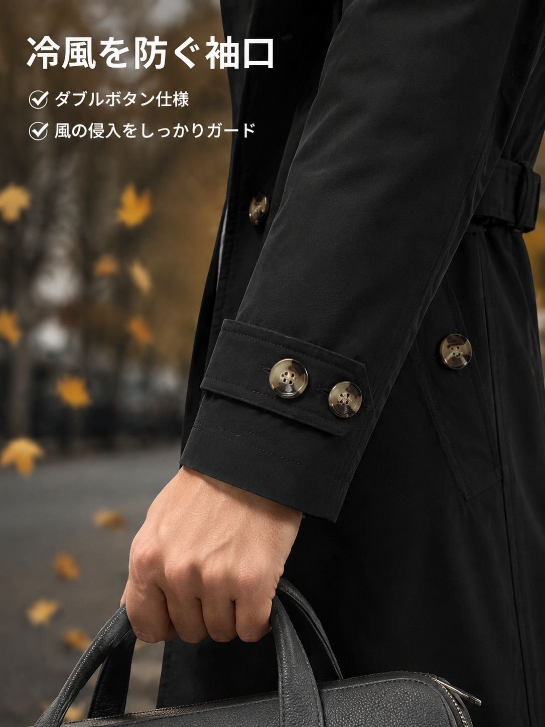 シンプルでおしゃれなメンズアウター