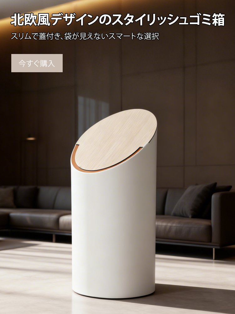 オンラインストア