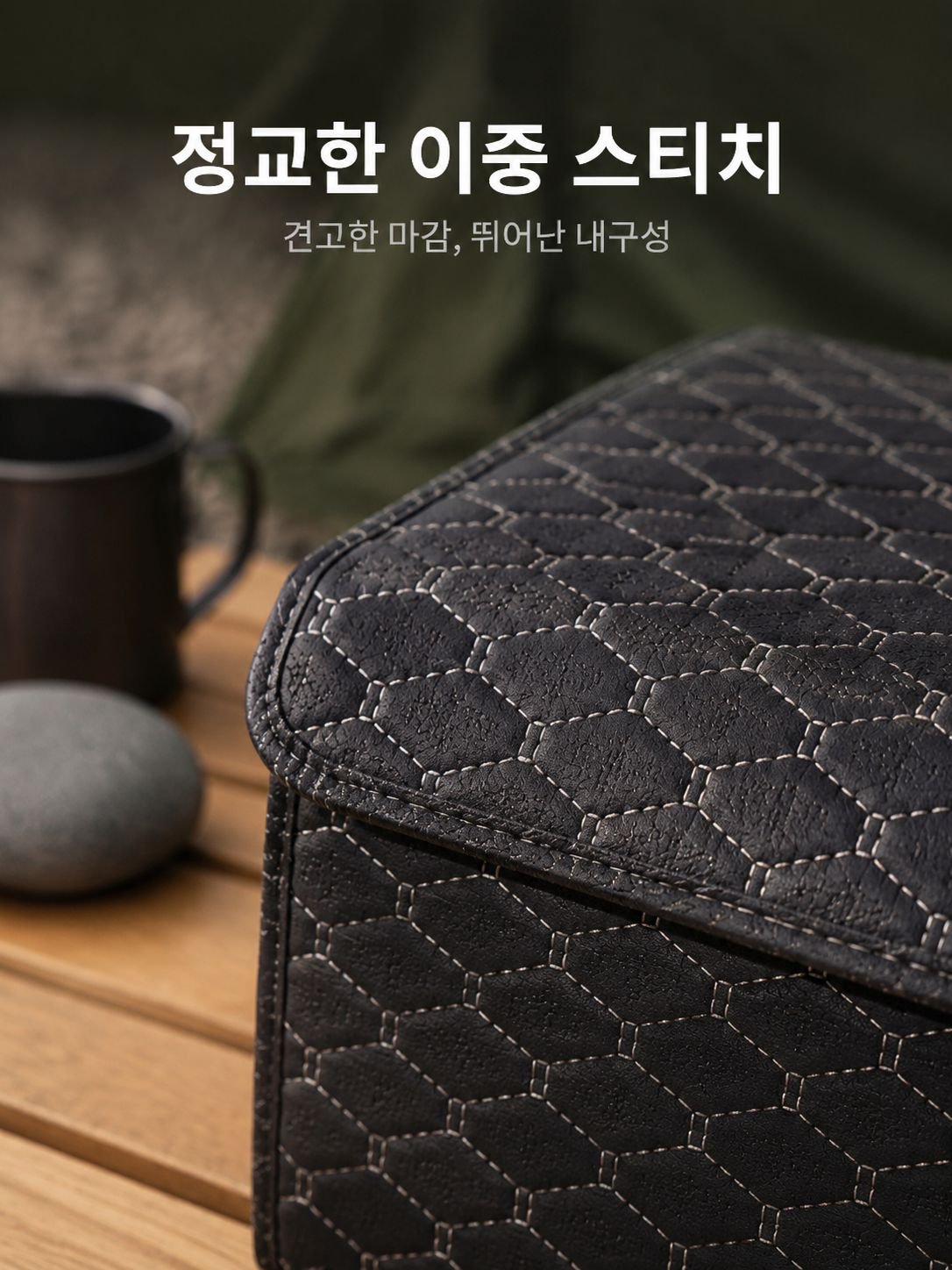 여러 용품을 깔끔하게 정리한 모습