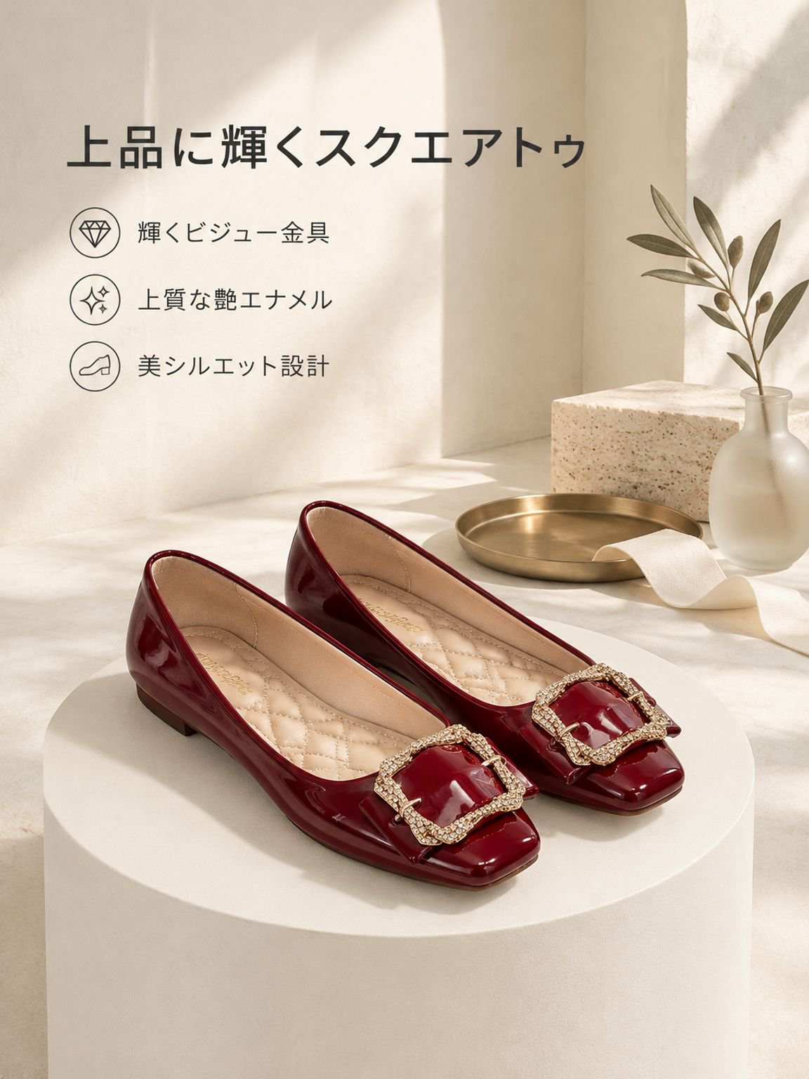 ワインレッドの柔らかいソールのレディースローファー