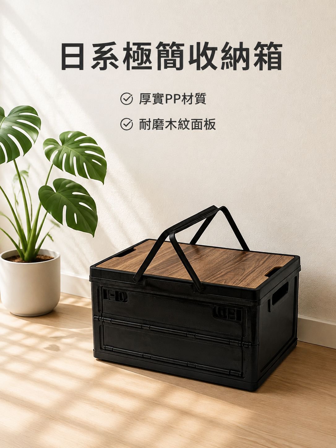 大容量可擕式折疊收納盒