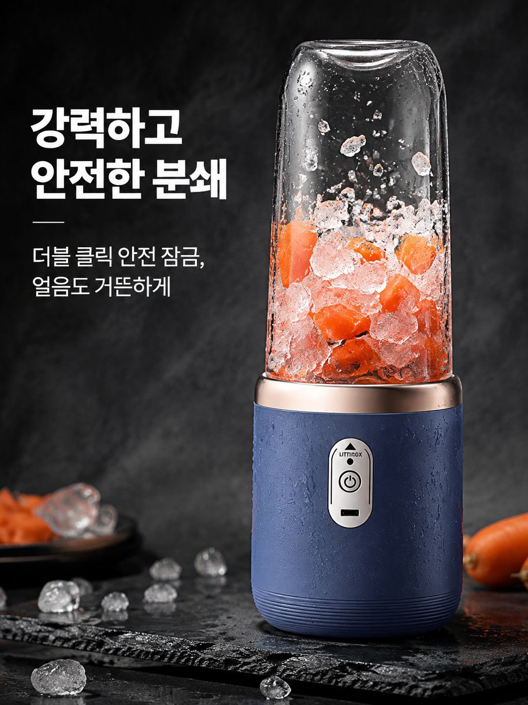 미니 무선 휴대용 착즙기 컵
