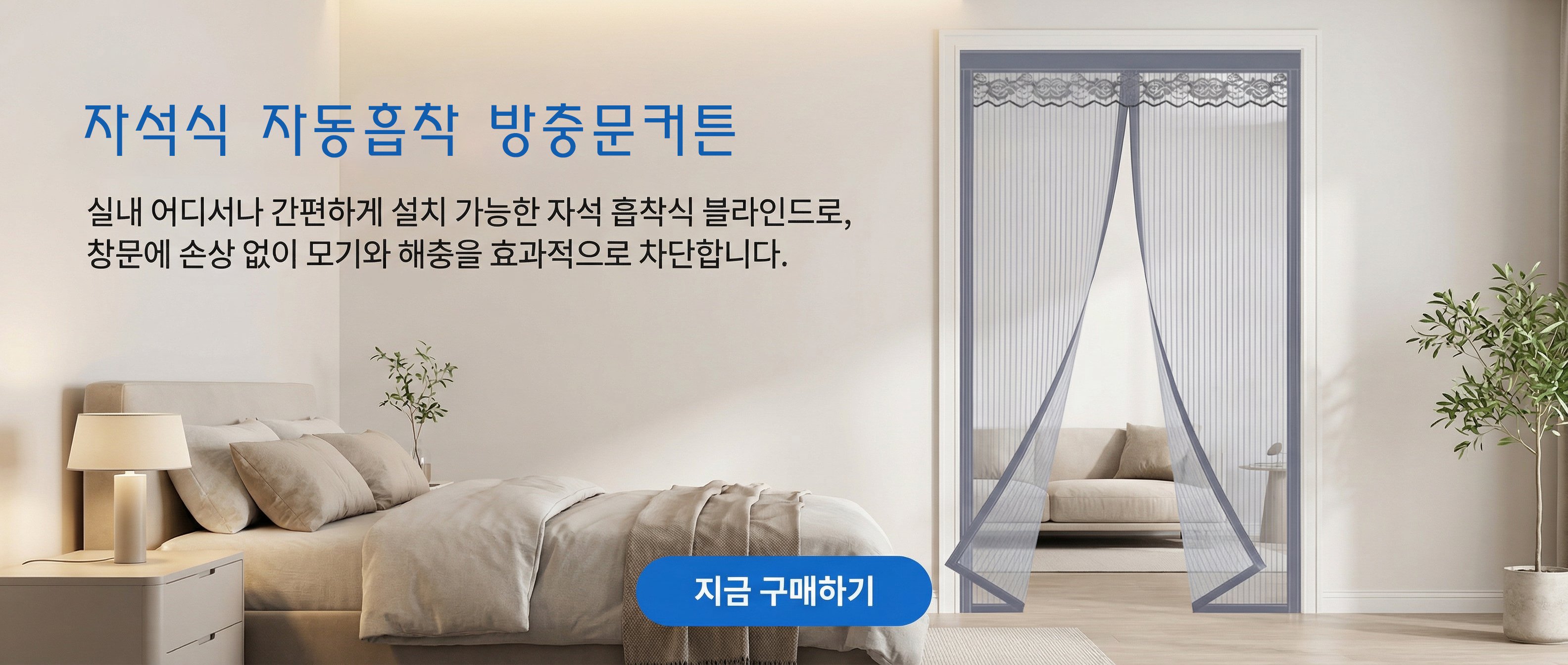 고품질 가성비 온라인 쇼핑몰