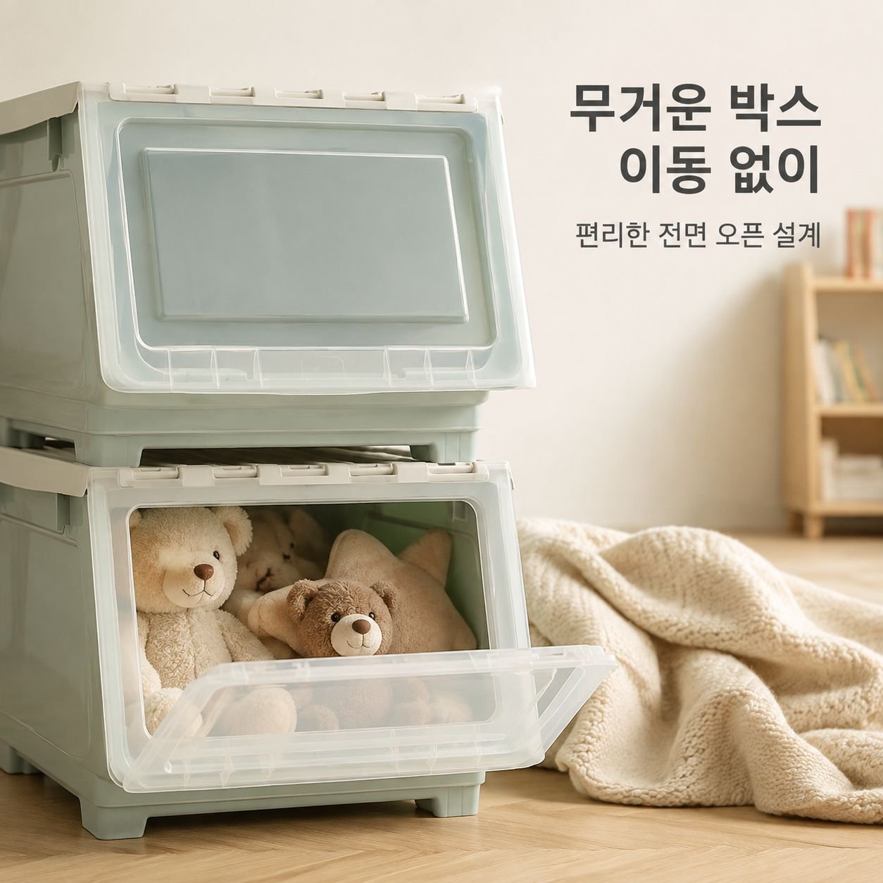 뚜껑이 달린 장난감 플라스틱 정리함