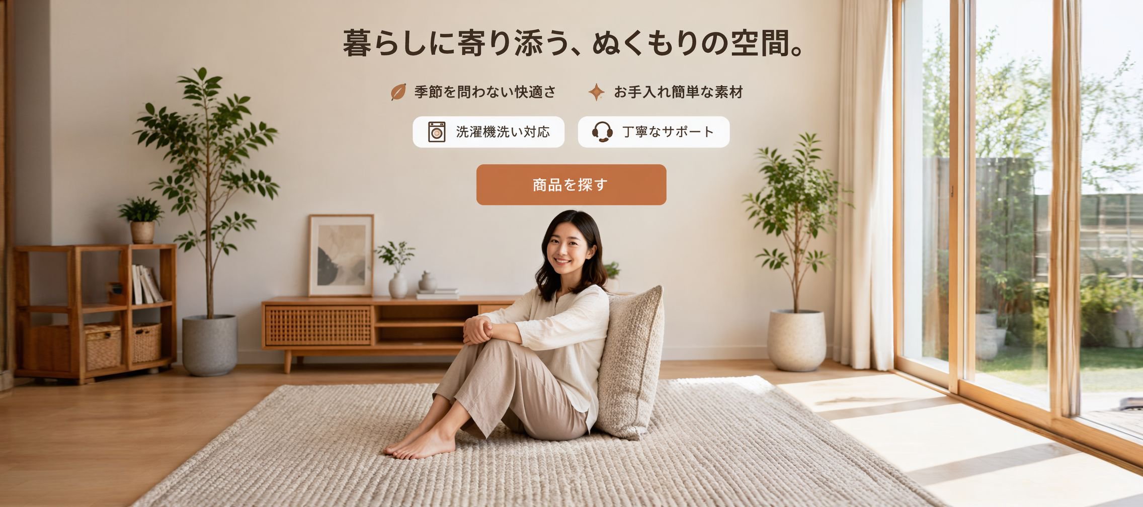 オンラインショッピングモール