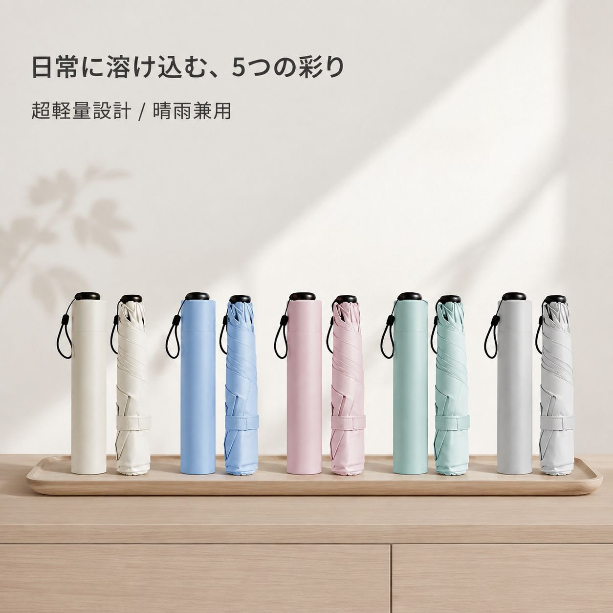超軽量携帯型黒膠UVカット晴雨兼用カーボンファイバー日傘