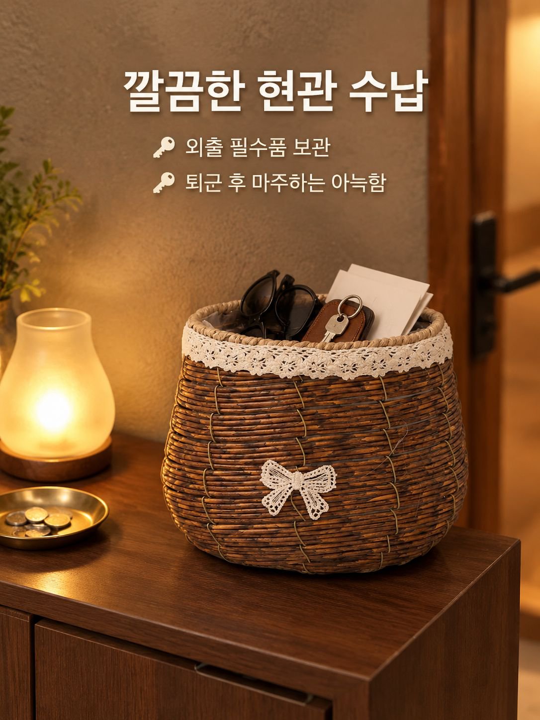 꽃바구니