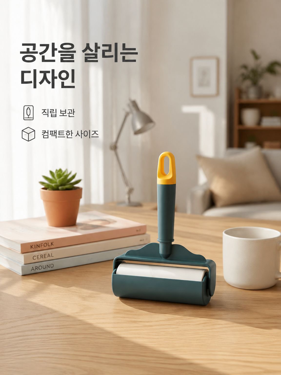 다기능 의류 먼지 롤러 한번에 깨끗하게