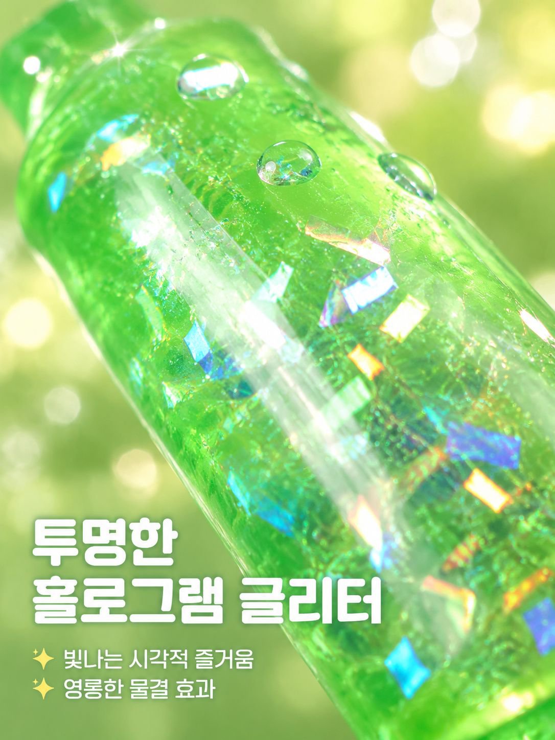 창의적인 스트레스 해소 장난감