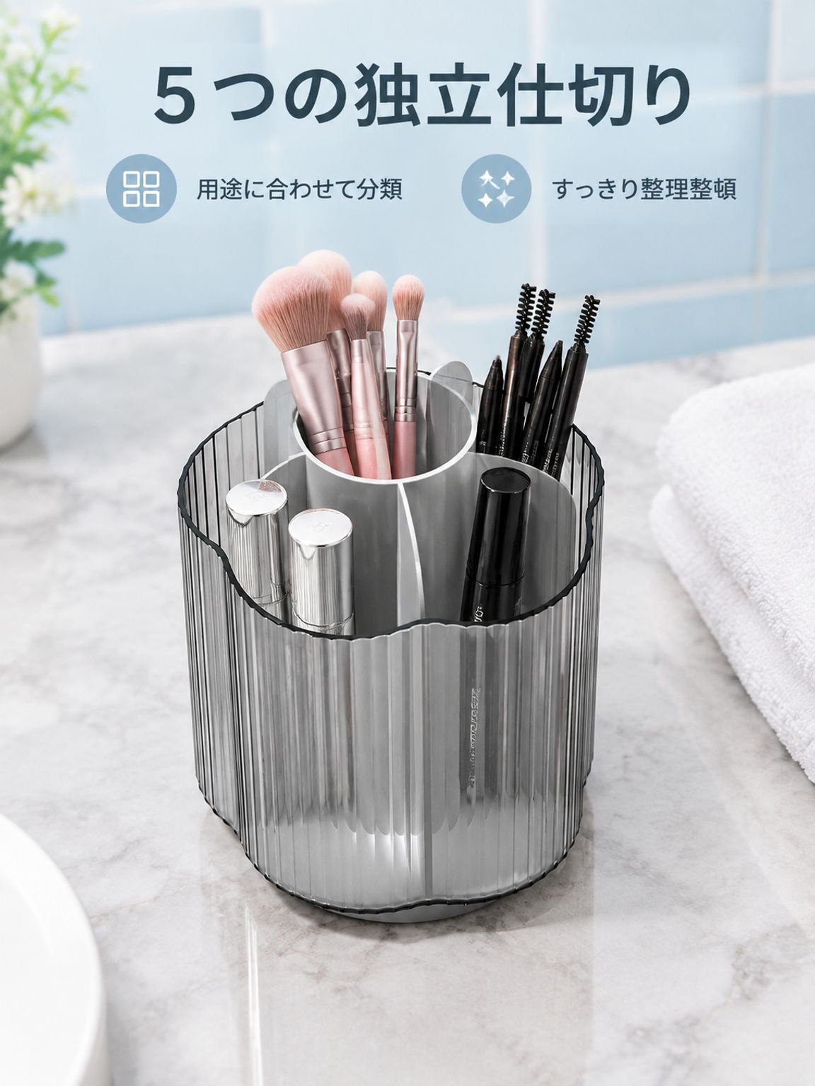 高級透明回転式収納バケツ
