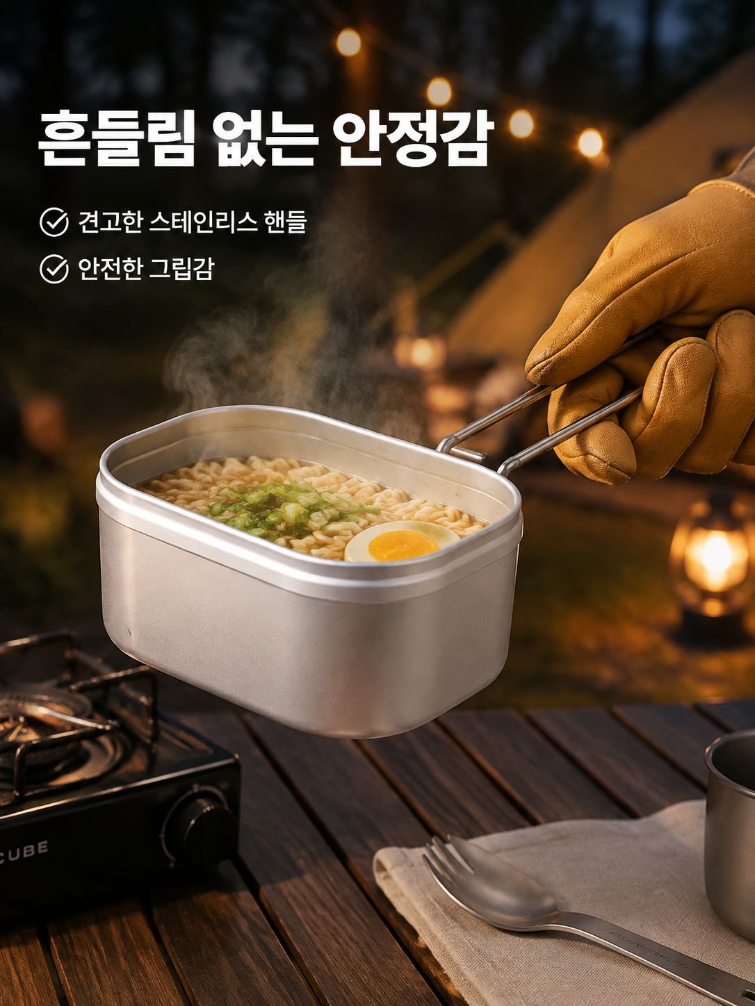 풀 알루미늄 도시락 손잡이 사각형 야외 캠핑
