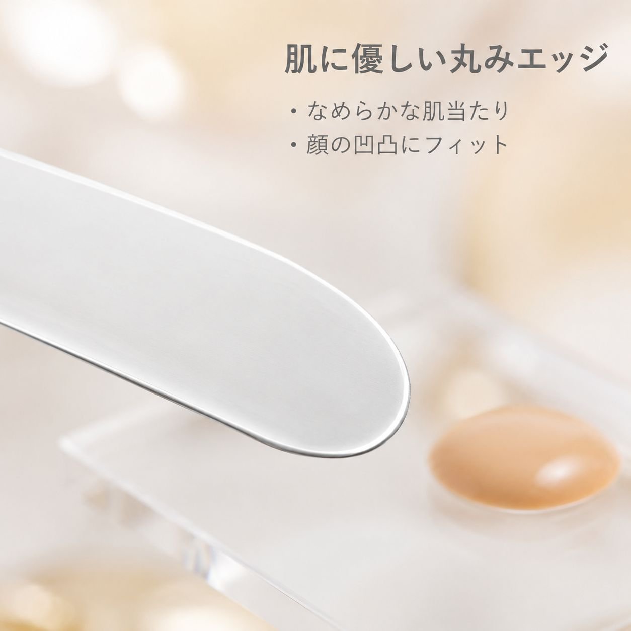 ステンレススチール製両端ファンデーションミキシングスパチュラ