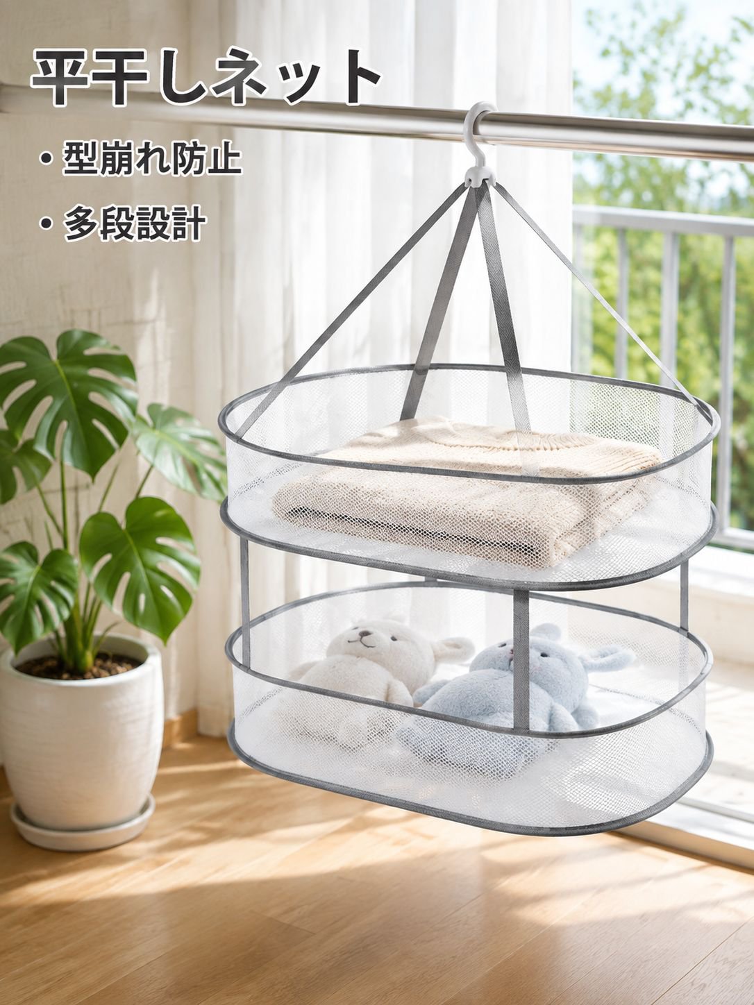 折りたたみ式下着用ランドリーバスケット