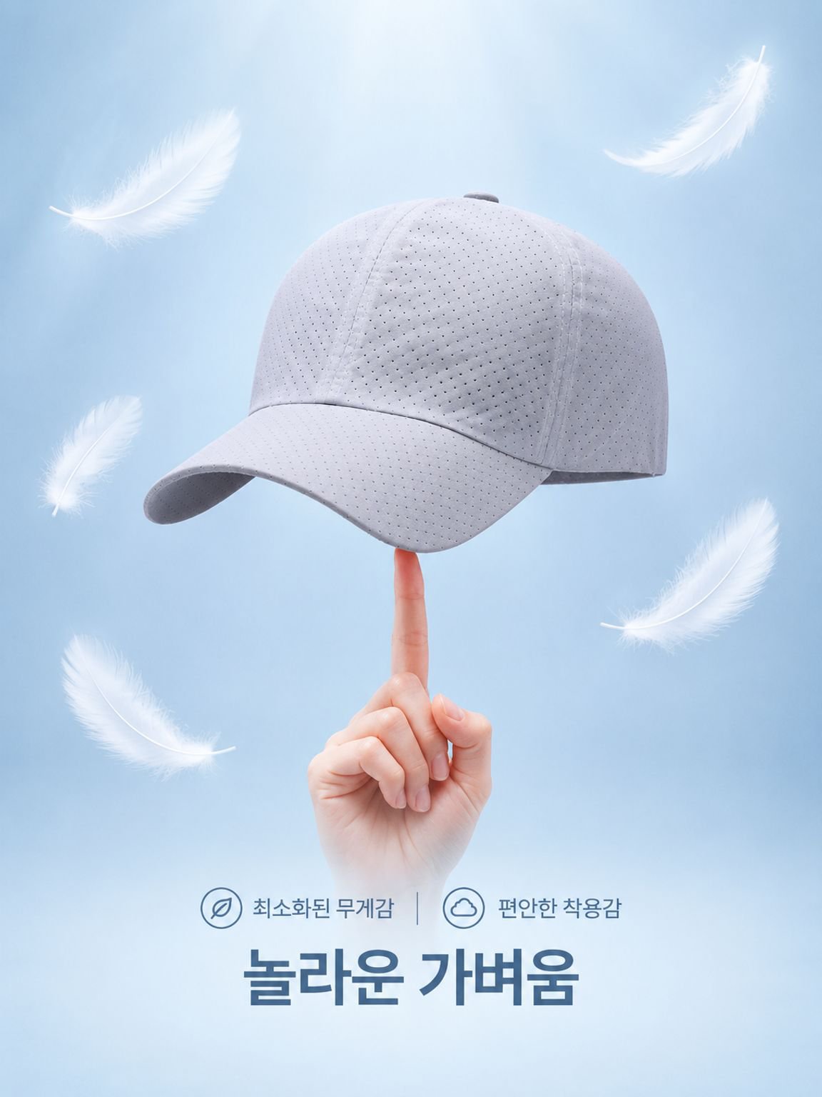 남성용 여름 쿨링 빠른 건조 모자