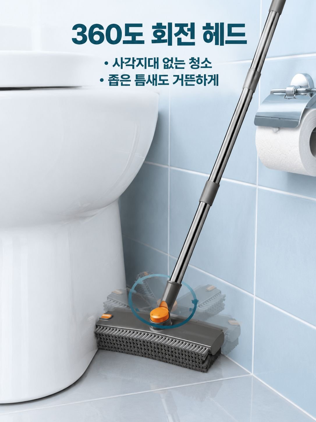 틈새용 뻣뻣한 털 회전 브러시