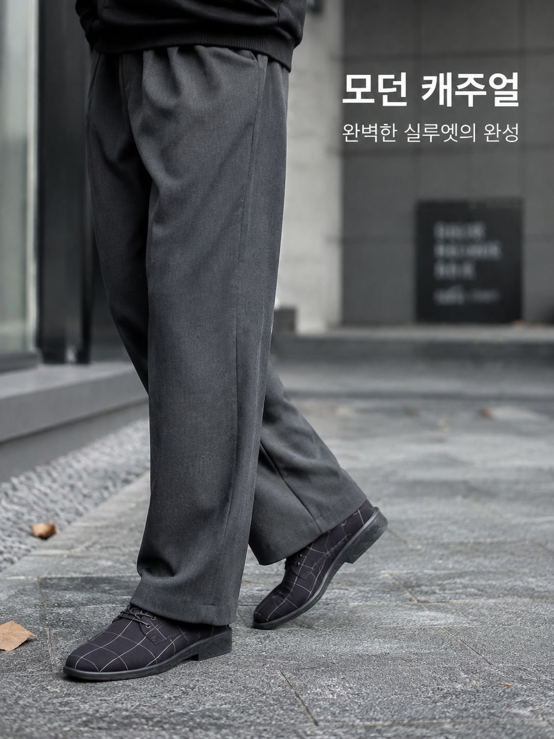 캐주얼 캔버스 남성 신발