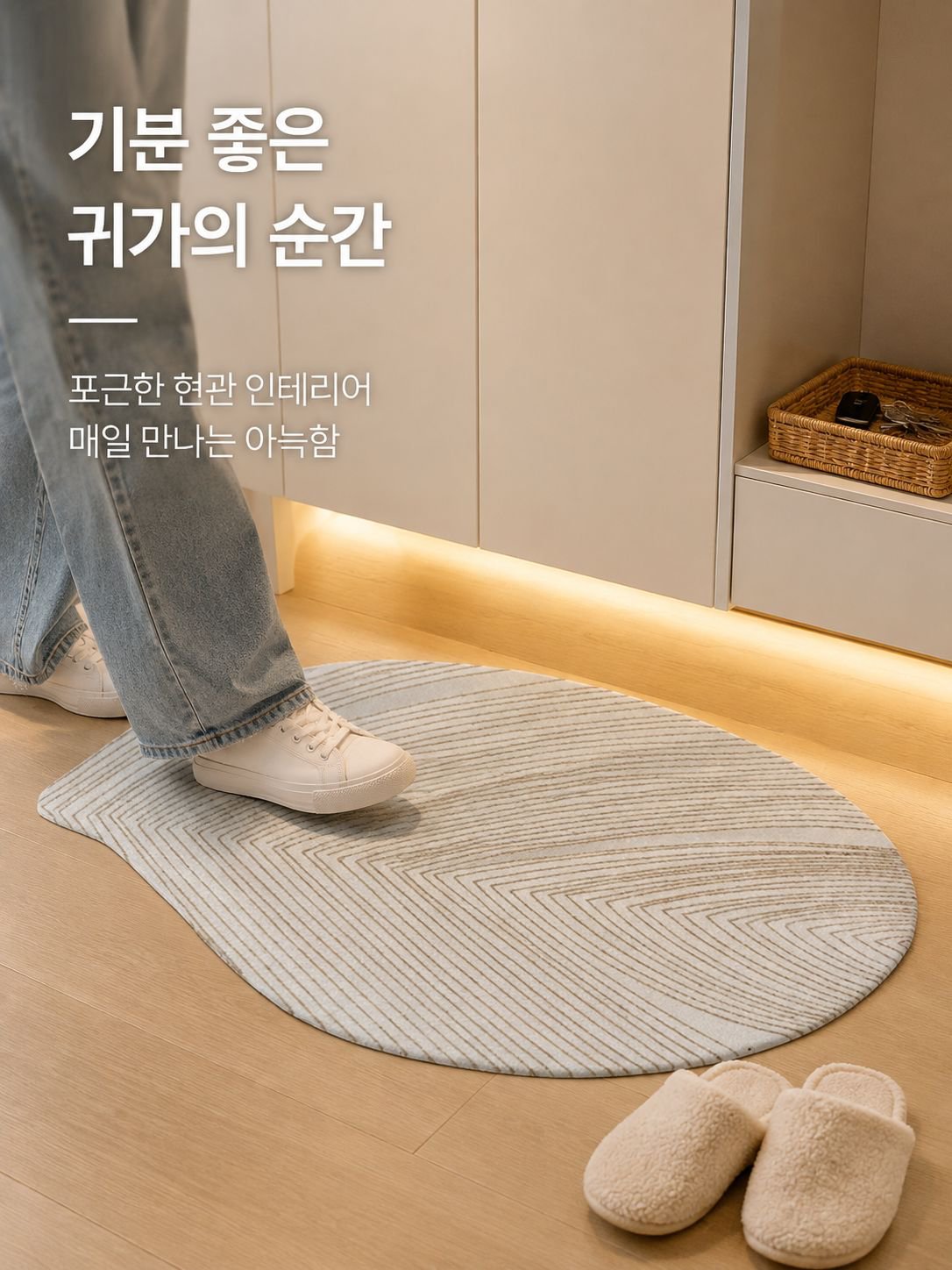 심플 리프 무늬 현관 매트